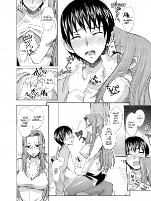 [isao] なまプリン_186