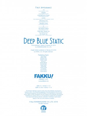 [Key] Deep Blue Static_220