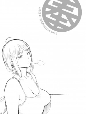 [Kiyoshiro Inoue] The Job of a Service Committee Member_095