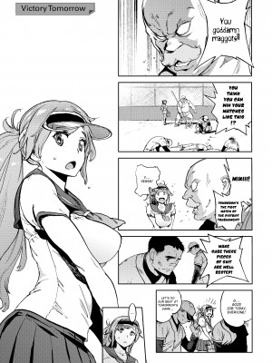 [Kiyoshiro Inoue] The Job of a Service Committee Member_177