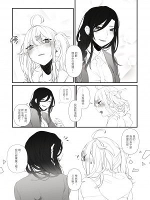 [灼天]ちょうちょうむすび[性癖組][無修正]_006