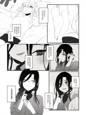 [灼天]ちょうちょうむすび[性癖組][無修正]_010