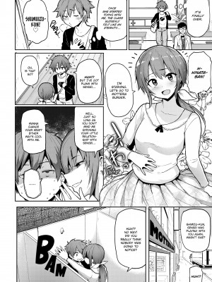 [メメ50] にくひつ~先生の服従レッスン~_044