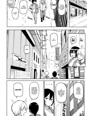 [メメ50] にくひつ~先生の服従レッスン~_104
