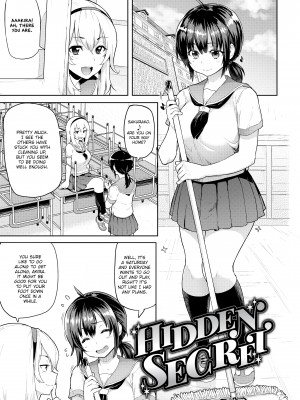 [メメ50] ぐちょぐちょさかりちゃん_164