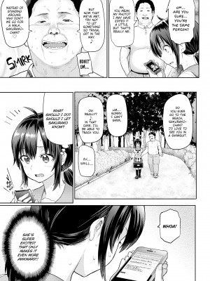 [メメ50] ぐちょぐちょさかりちゃん_168