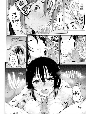 [メメ50] ぐちょぐちょさかりちゃん_198