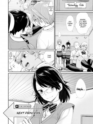 [MGMEE] 女子オタサーの王子様☆_035