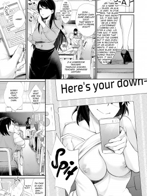[MGMEE] 女子オタサーの王子様☆_036