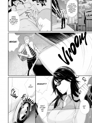 [MGMEE] 女子オタサーの王子様☆_069