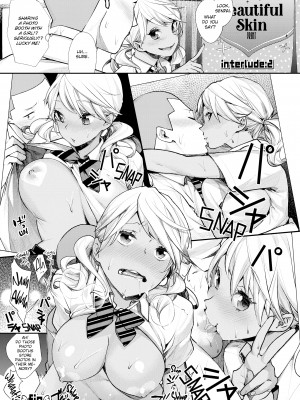 [MGMEE] 女子オタサーの王子様☆_088