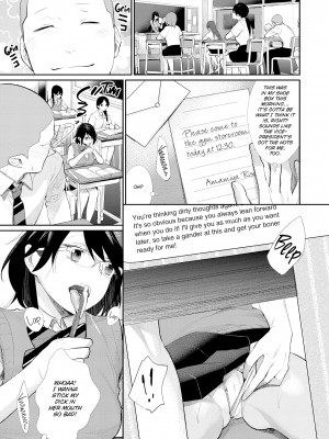 [MGMEE] 女子オタサーの王子様☆_116