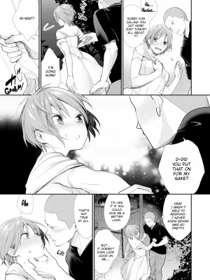 [MGMEE] 女子オタサーの王子様☆_126