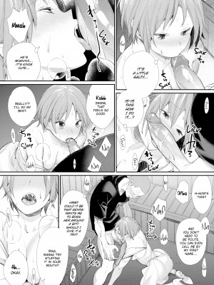 [MGMEE] 女子オタサーの王子様☆_132