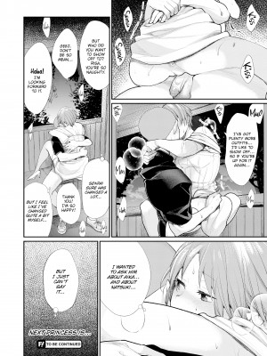 [MGMEE] 女子オタサーの王子様☆_141