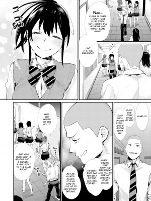 [MGMEE] 女子オタサーの王子様☆_145