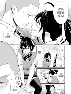 [MGMEE] 女子オタサーの王子様☆_148