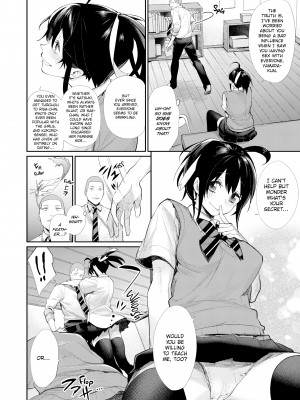 [MGMEE] 女子オタサーの王子様☆_149