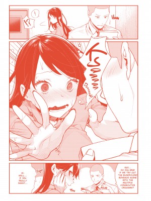 [MGMEE] 女子オタサーの王子様☆_196