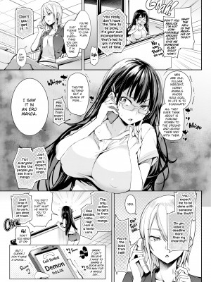 [みちきんぐ] 主従えくすたしー_011