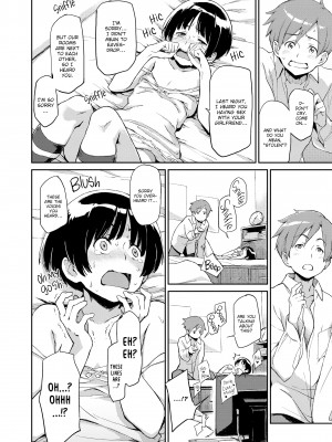 [三巷文] こんなこと_080
