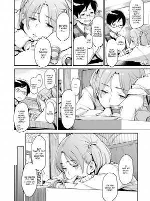 [三巷文] こんなこと_090