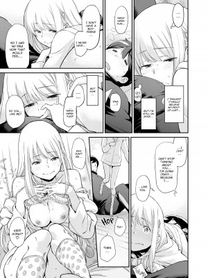 [三巷文] こんなこと_111
