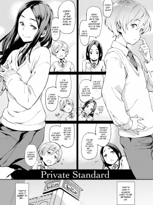[三巷文] こんなこと_169