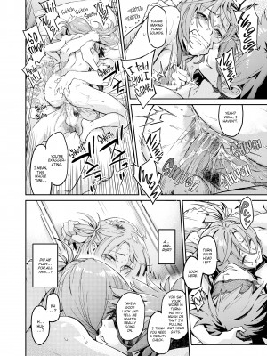 [三巷文] こんなこと_196