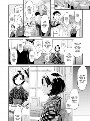 [三巷文] こんなこと_202