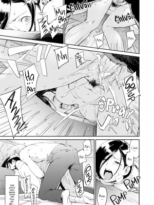[三巷文] こんなこと_217