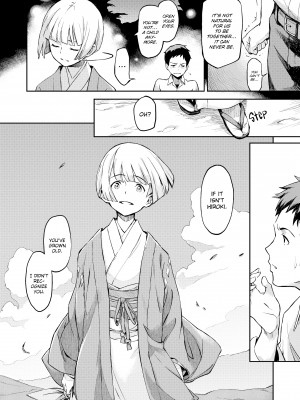 [三巷文] こんなこと_240