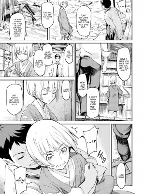 [三巷文] こんなこと_241