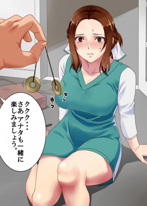 [P・ボックス (スウィッチ01)] 人妻支配_172_172