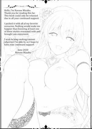 [Nanase Mizuho] My Lover is a Vampire!？_07_191