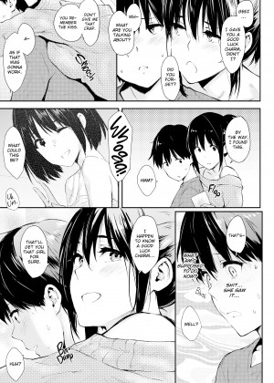 [NaPaTa] You're All Mine_10_163