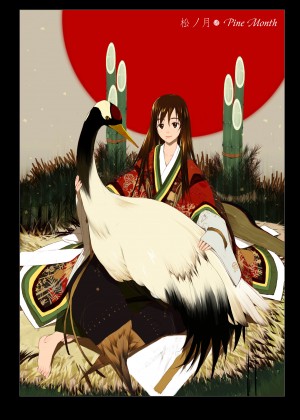 [Okama] Hanafuda_13_046