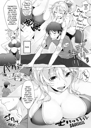 [Pyon-Kti] PuniKano_17_140