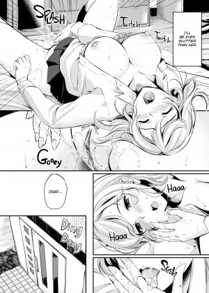 [RegDic] Flip the Thirst Switch_19_132