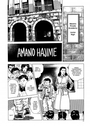 [Toshio Maeda] Urotsukidoji - Legend of the Overfiend [x3200] {Fakku}_38_016