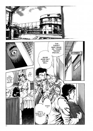[Toshio Maeda] Urotsukidoji - Legend of the Overfiend [x3200] {Fakku}_38_021