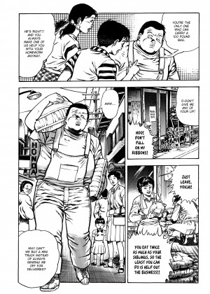 [Toshio Maeda] Urotsukidoji：Legend of the Overfiend - Volume 3_40_214