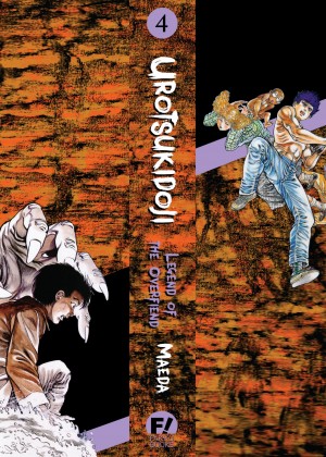 [Toshio Maeda] Urotsukidoji：Legend of the Overfiend - Volume 4_41_305