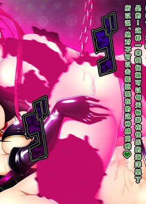 [天煌汉化组] [ぶらっく☆ルシアン (みりしゃ)] 艦隊悪堕ち計画3 快楽に負けた艦娘の姿 (艦隊これくしょん -艦これ-)_098