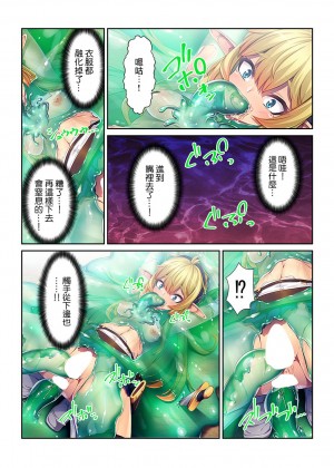[瑞树汉化组] [くみさん] 転生したら女体化したうえ、異世界で本指名1位の風俗嬢になった件 [DL版]_04