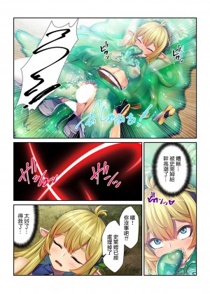 [瑞树汉化组] [くみさん] 転生したら女体化したうえ、異世界で本指名1位の風俗嬢になった件 [DL版]_06