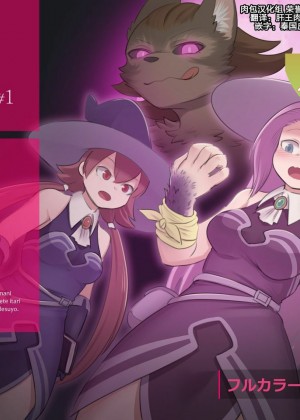 [肉包汉化组] [もくし] BEAST INSIDE #1
