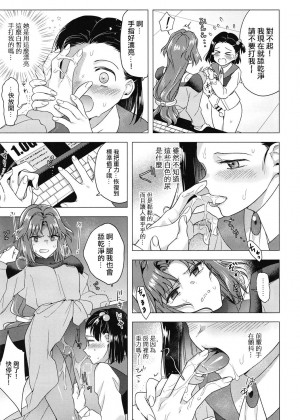 [沒有漢化] [TETRARA (ときわゆたか)] 西暦4999年の珍事 (バトルアスリーテス大運動会) [DL版]_09
