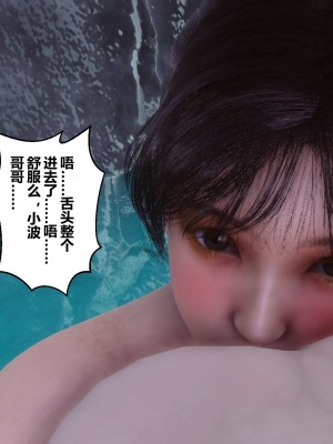 [衣一] 秘密 25_128