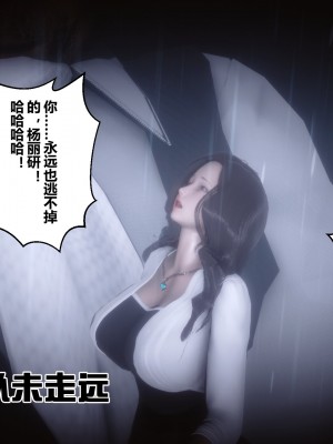[衣一] 秘密 25_208